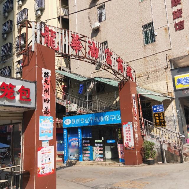 深圳擺攤熱潮，時(shí)代浪潮中的新景象