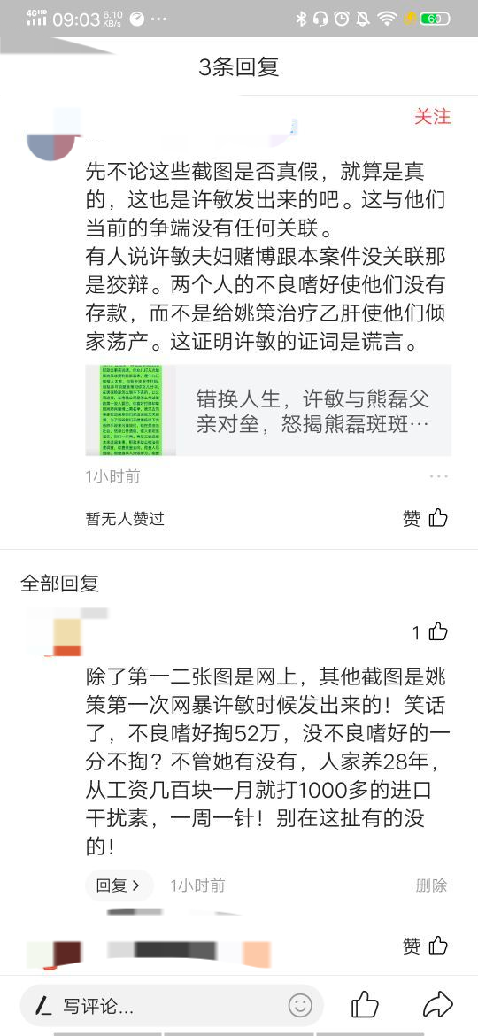 錯換最新現(xiàn)象，理解并應(yīng)對現(xiàn)代挑戰(zhàn)的策略