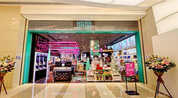 妍麗最新店，引領(lǐng)美妝新潮流風(fēng)向標(biāo)