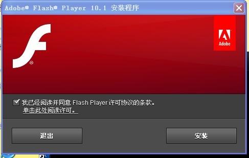 Fiash最新下載，探索知識(shí)海洋，培養(yǎng)自信與成就感的源泉