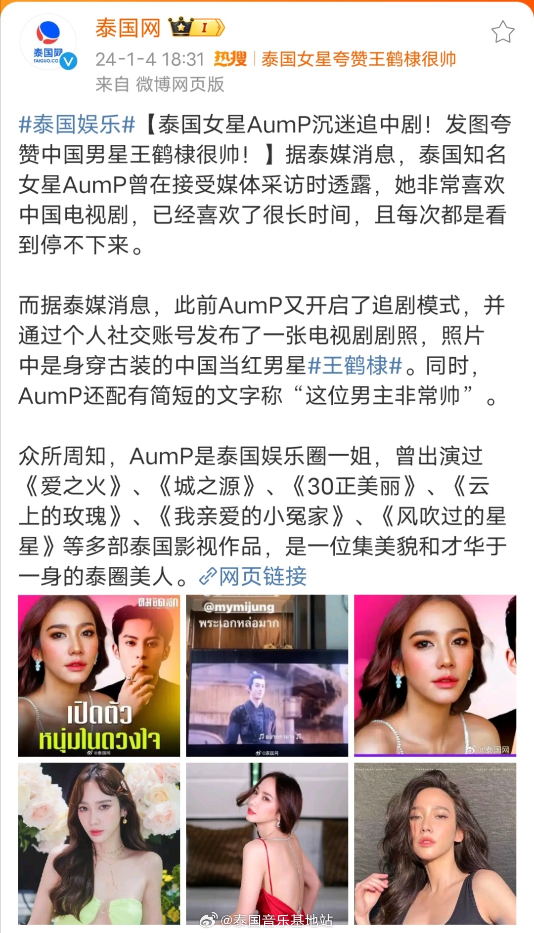 泰國(guó)熱舞最新，小巷深處的舞蹈天堂揭秘