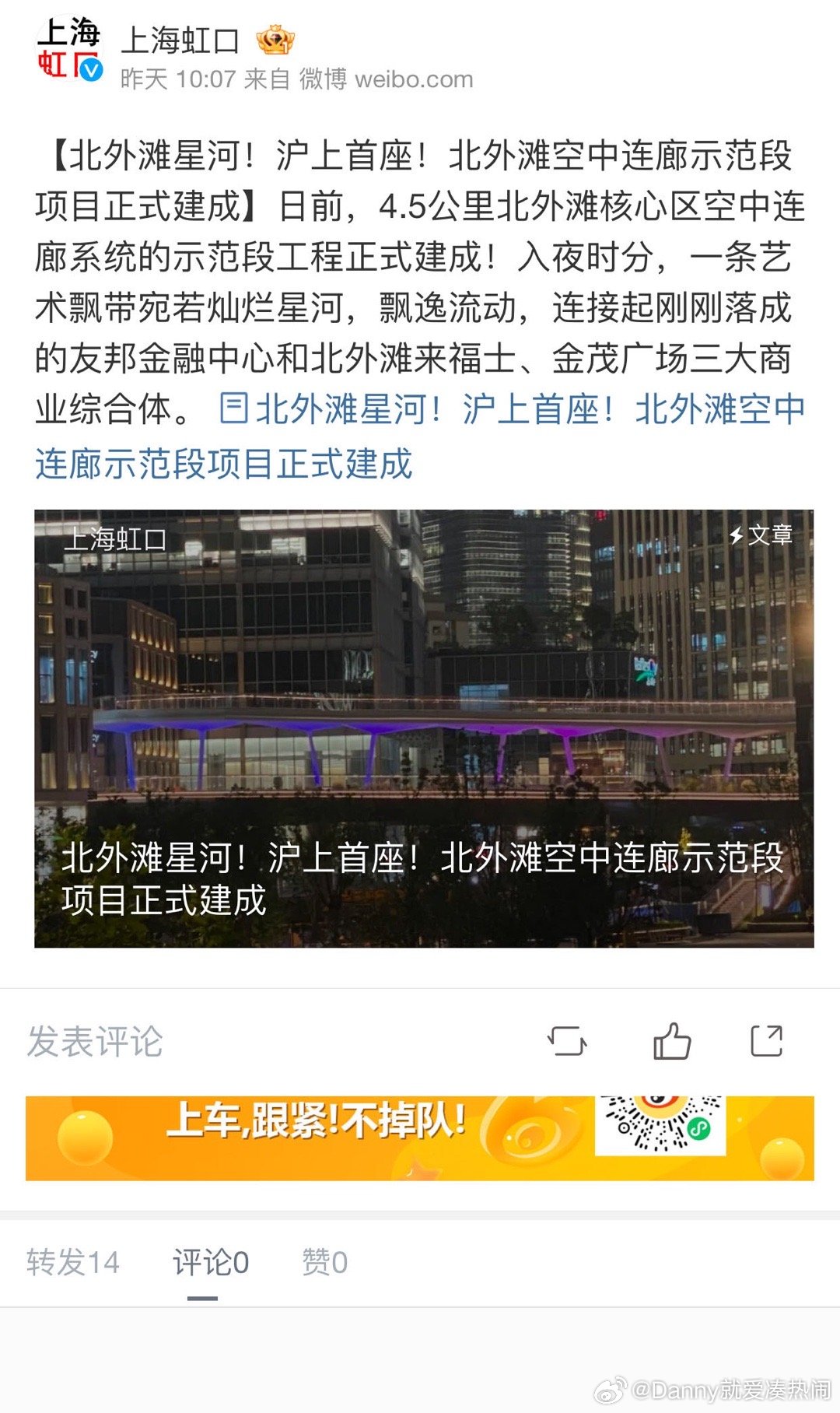 外灘新動(dòng)態(tài)揭秘，力量重塑與自信成就之源