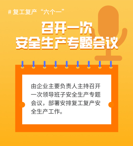 復(fù)工最新動(dòng)態(tài)概覽，最新復(fù)工信息更新