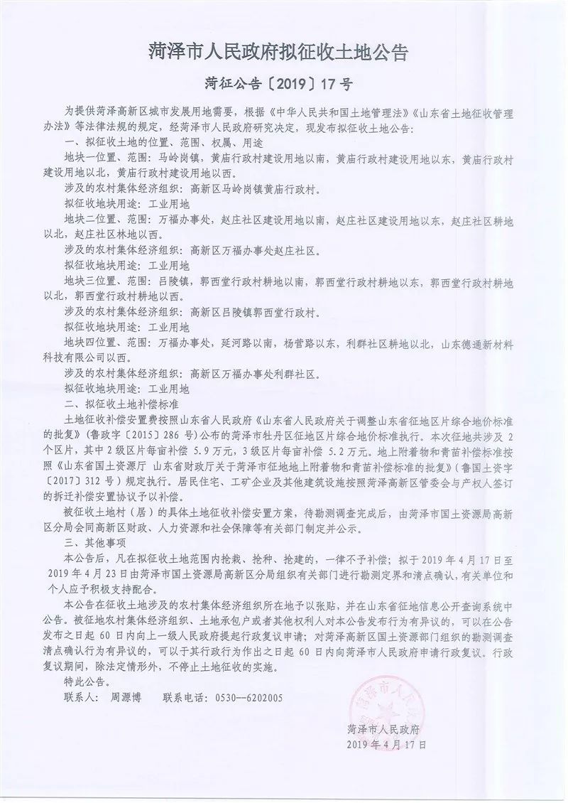 燈飾燈具 第50頁(yè)