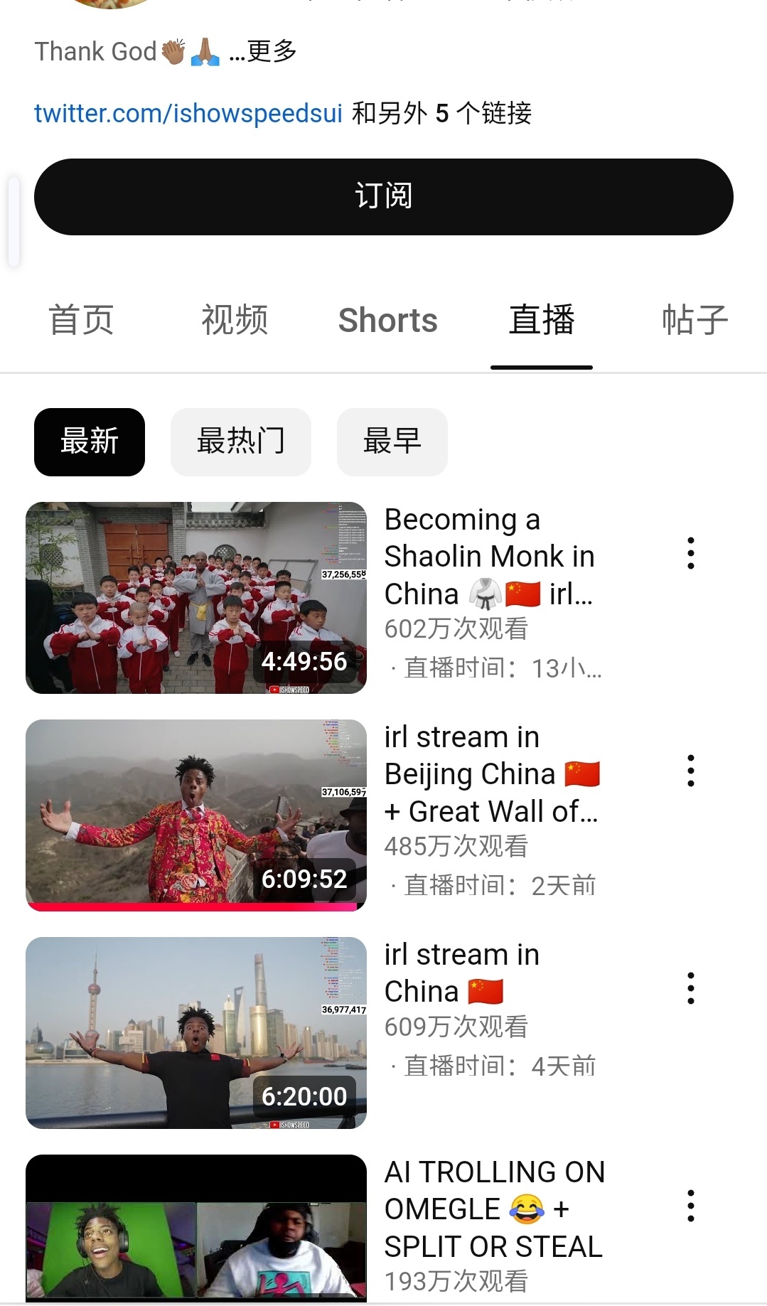 最新油管中國趨勢、影響及深度洞察
