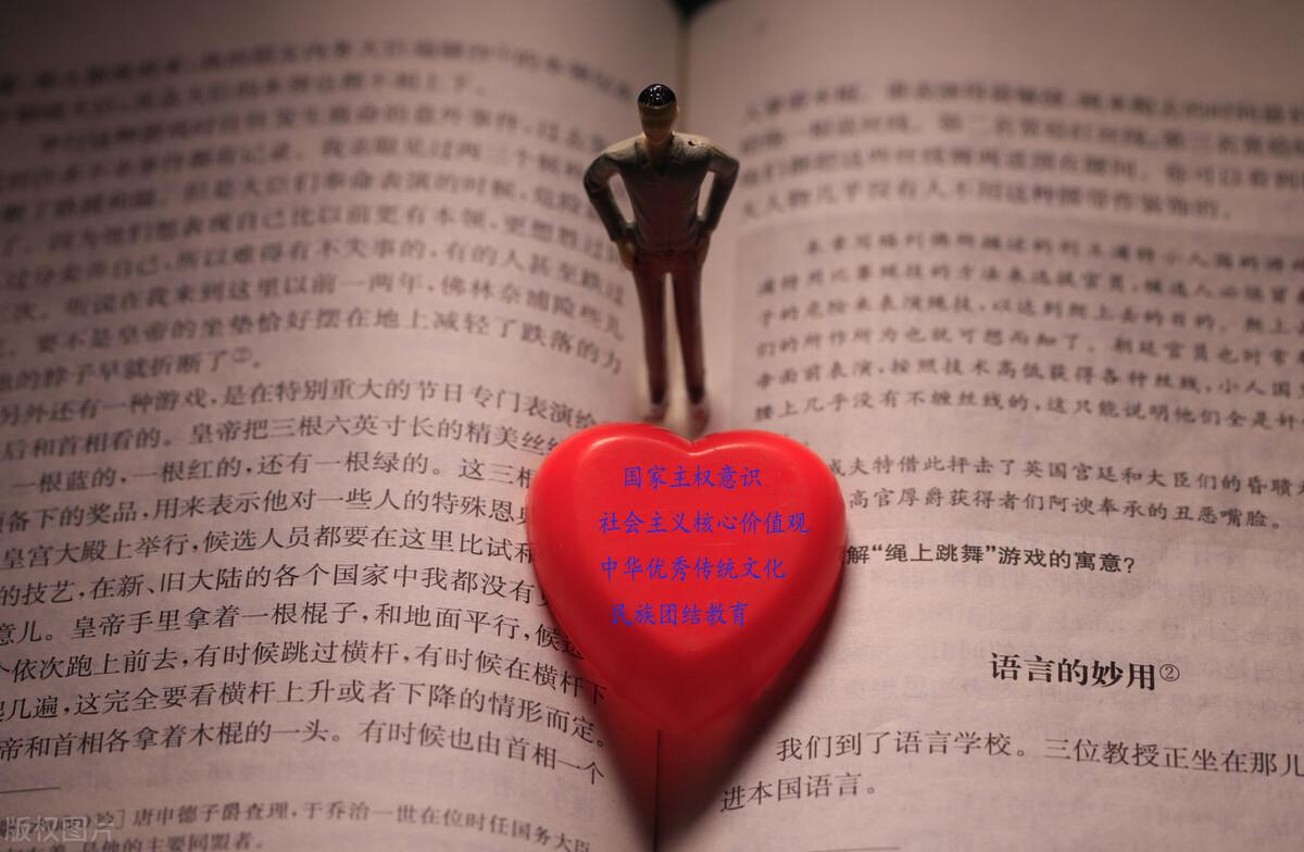 情境教學(xué)最新探索，自然美景輕松體驗(yàn)之旅