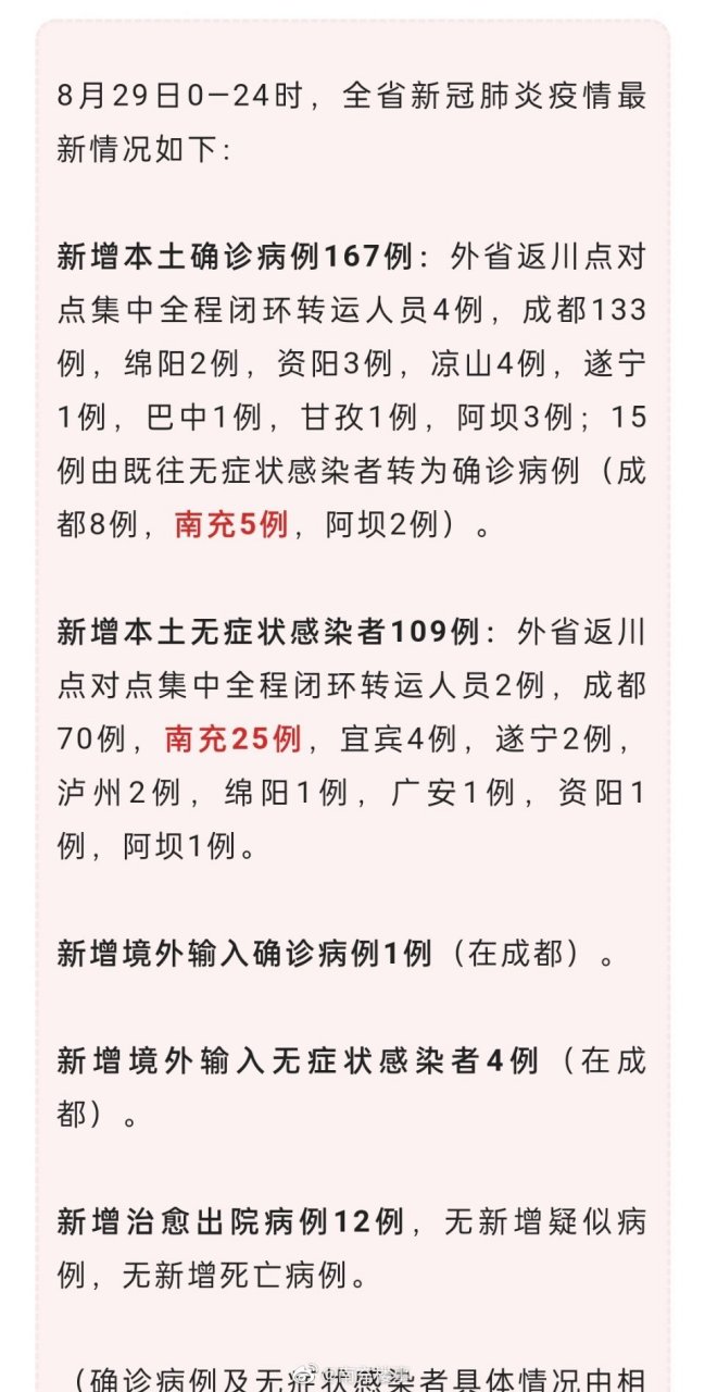 南部疫情下的隱秘寶藏，小巷獨特風味揭秘
