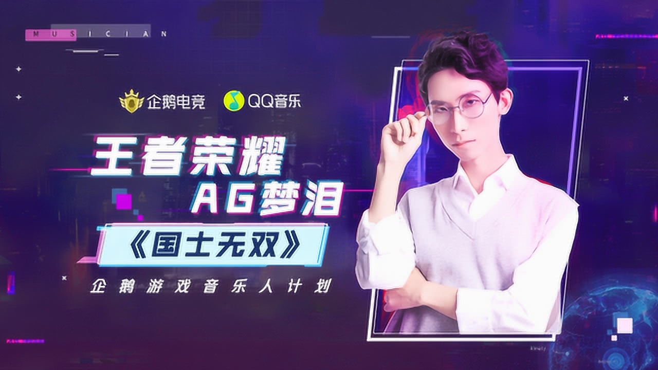 科技與音樂的完美融合，最新單曲首發(fā)，引領(lǐng)未來生活新潮流首秀