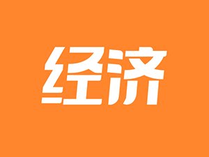 廣東最新轉讓事件，時代背景下的重大變革與影響