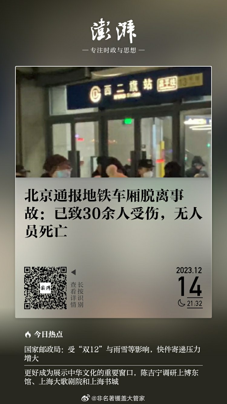 地鐵乘客突發(fā)猝死事件，原因解析與應(yīng)對策略探討