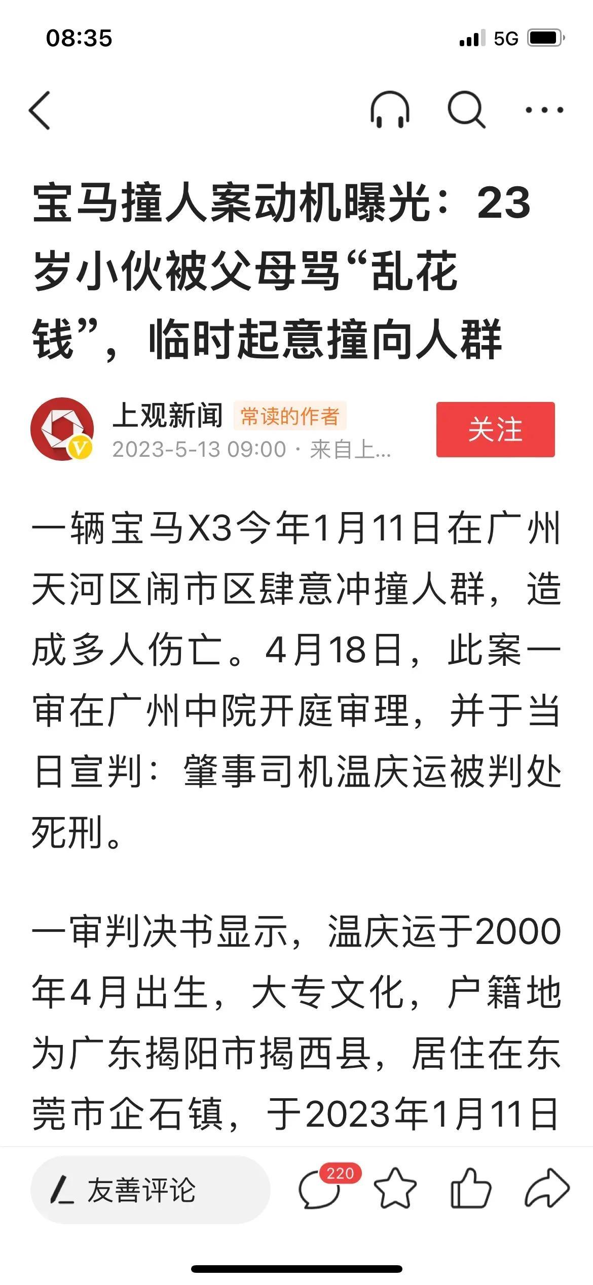 小巷深處的獨(dú)特風(fēng)味，最新撞人群體驗(yàn)分享
