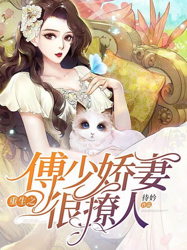 最新小說入，友情的小船與溫馨的日常故事