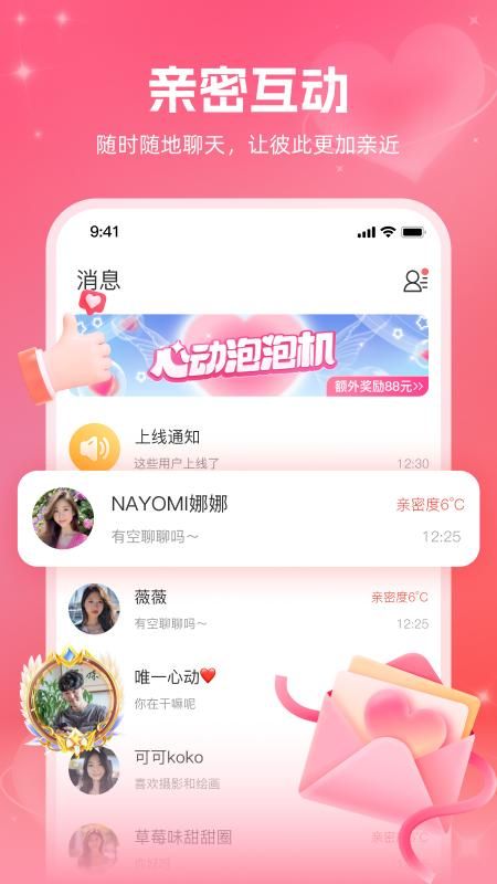 最新附近約，詳細(xì)步驟指南與約會(huì)攻略