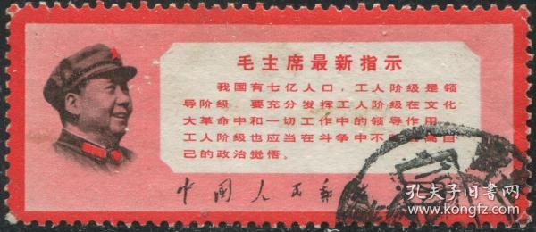 主席最新指示，引領(lǐng)未來(lái)的行動(dòng)綱領(lǐng)