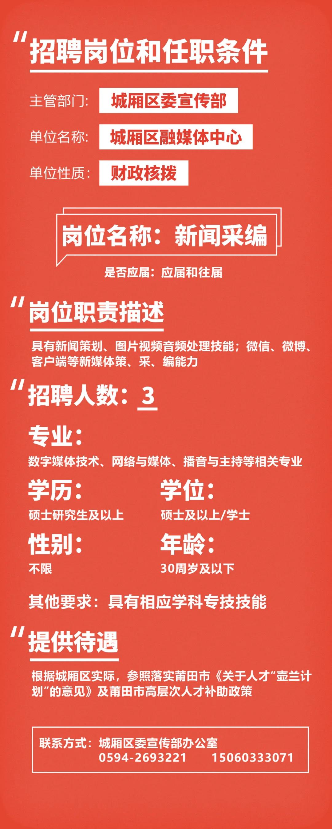 福建啟航新征程，自信成就未來，最新公告發(fā)布