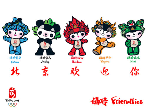 最新福娃圖片，自然美景與心靈寧靜的探索之旅