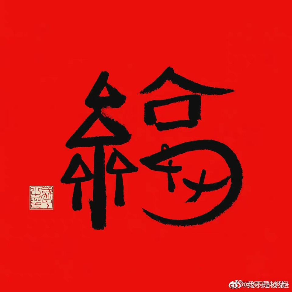 時(shí)代之光下的璀璨明珠，今日最新福