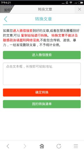 最新轉(zhuǎn)文賺，學習之旅中的變化與成就感的源泉