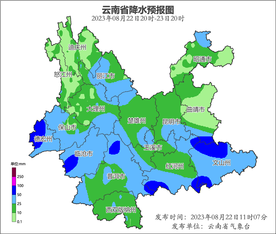 云南汛情最新更新，暴雨影響及應(yīng)對(duì)情況