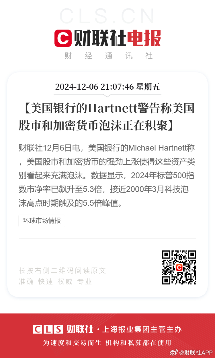 揭秘風(fēng)靡全城的神秘泡沫，最新爆料，你絕對(duì)不能錯(cuò)過(guò)！