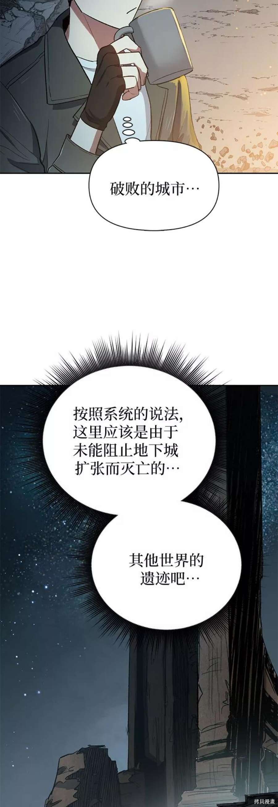 科技、文化與社會的交匯點，最新36章深度解析