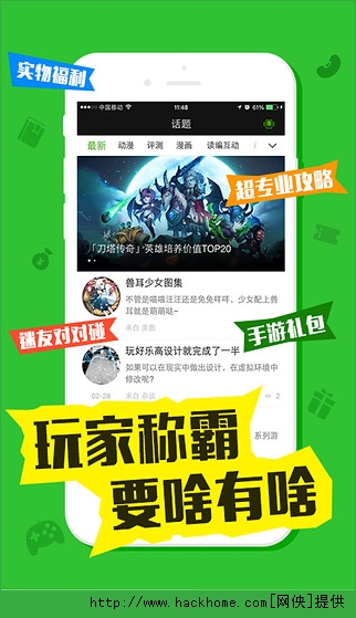 最新迷玩，一段溫馨有趣的日常故事體驗(yàn)