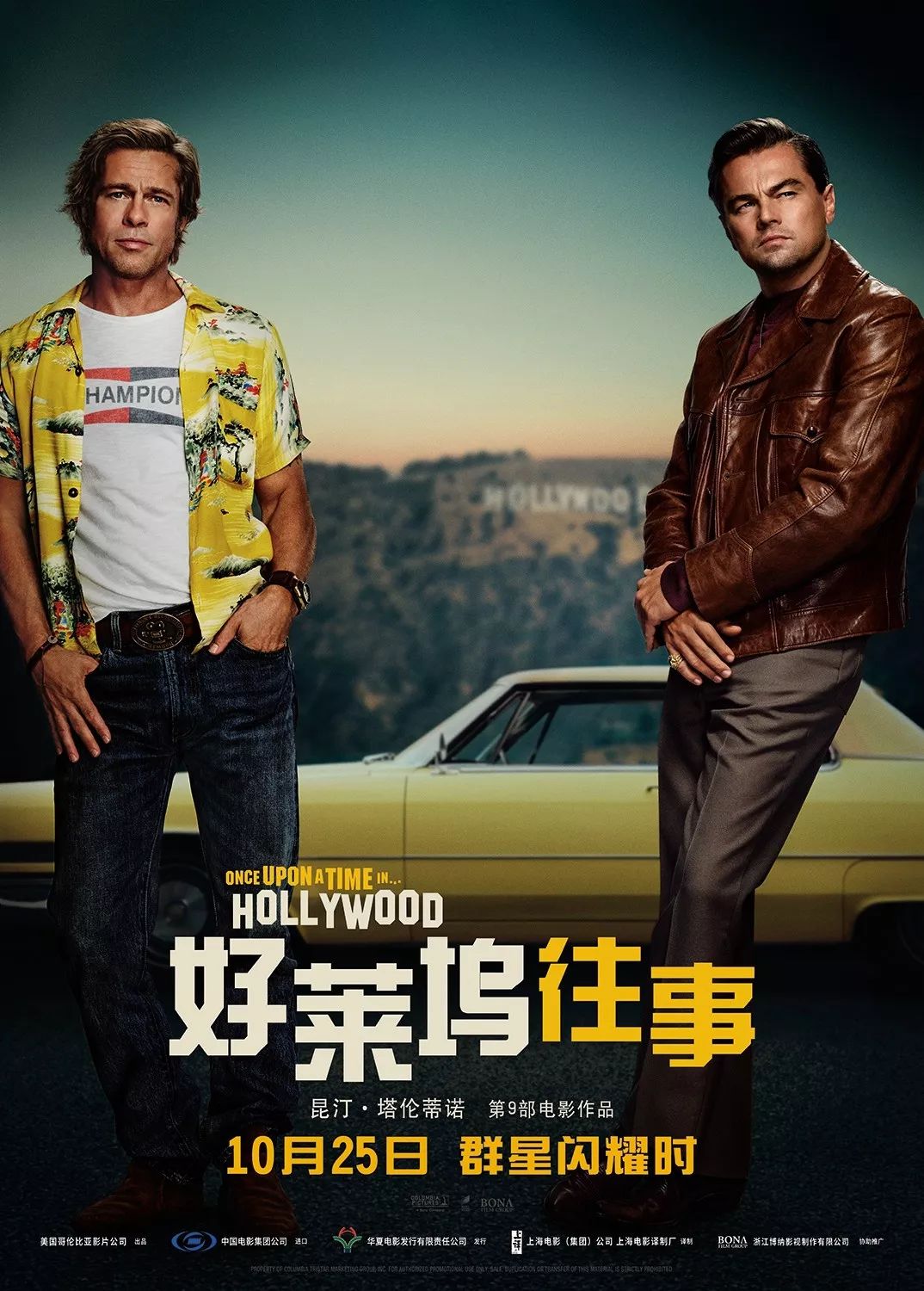 下周最新影片預告，熱門大片即將上映