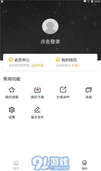 探索前沿科技，掌握最新資訊，69網(wǎng)最新動態(tài)