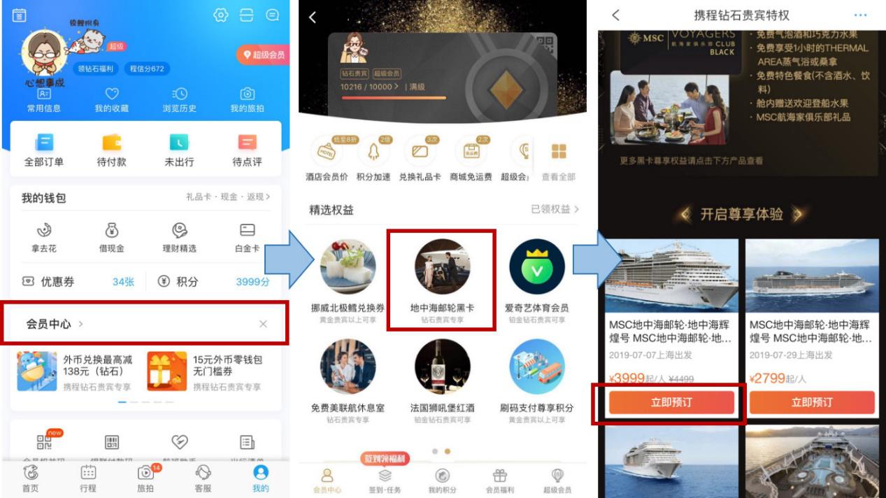 最新黑卡，握住改變的力量，開啟無限成就之旅