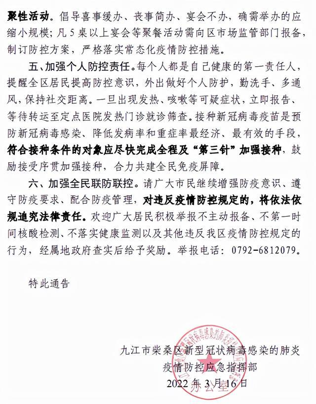廣場(chǎng)燈具 第37頁(yè)