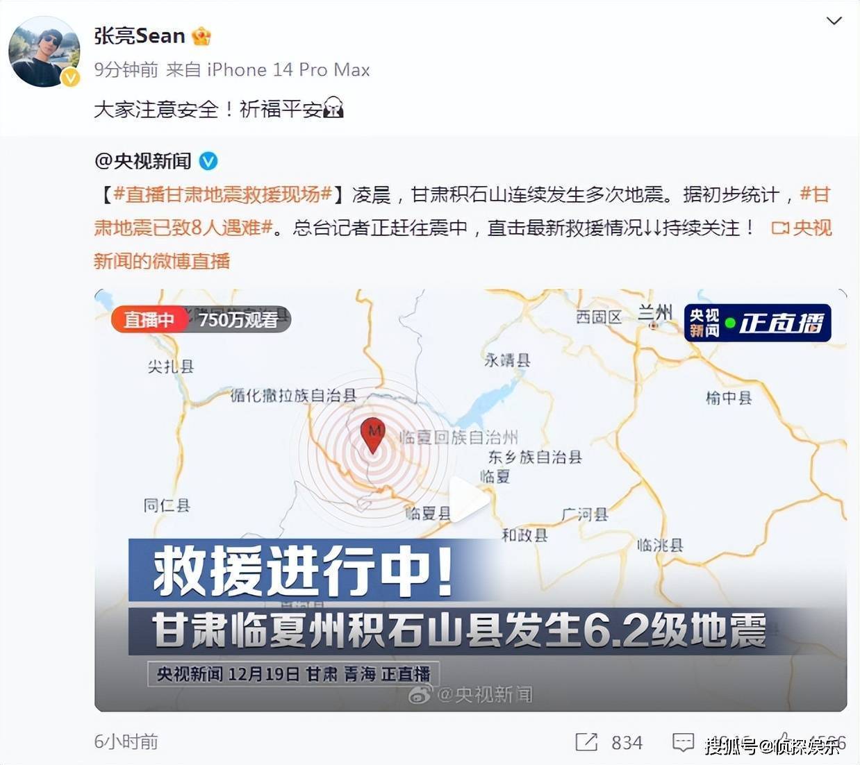 最新災區(qū)實地直擊照片，共同關(guān)注災區(qū)現(xiàn)狀