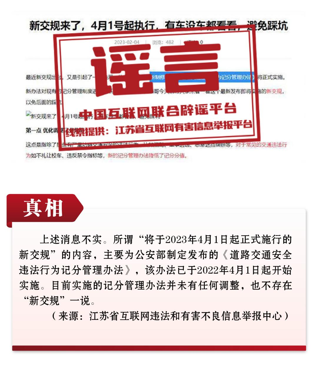 最新草案謠言背后的自然美景浪漫邂逅之旅