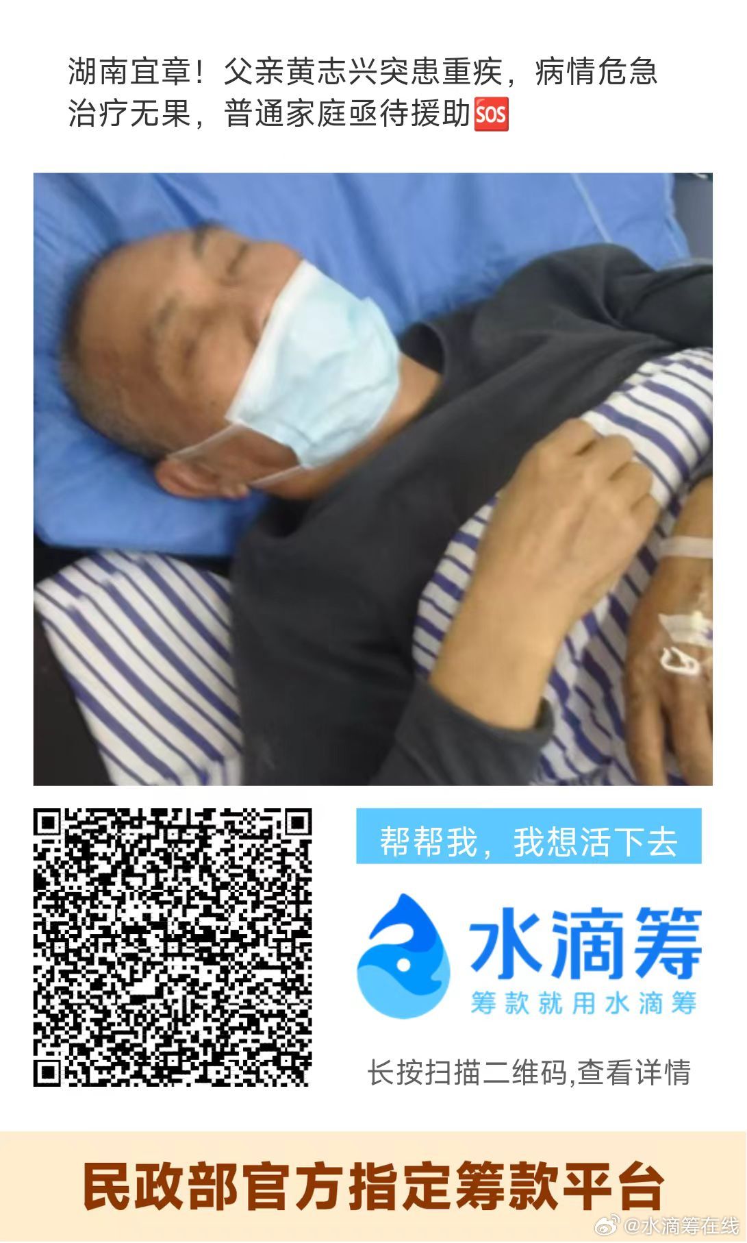 最新病情視頻，病房里的溫馨日常與友情力量的展現(xiàn)