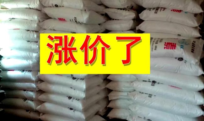 最新鉀肥動態(tài)，行業(yè)進展、影響與地位揭秘