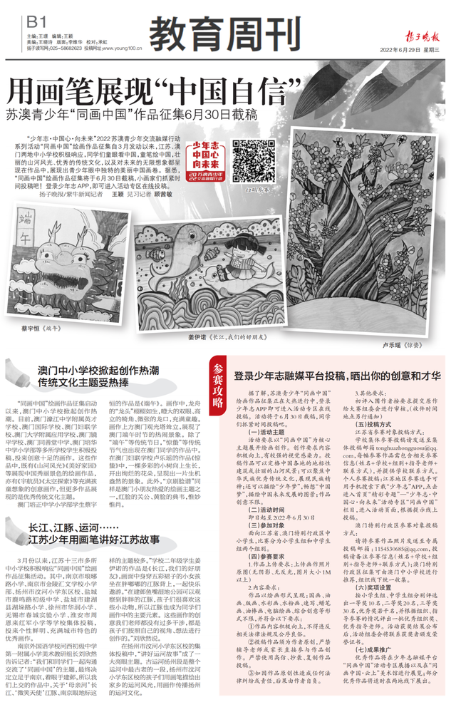 開啟藝術(shù)人生的無限可能，最新繪畫資訊與創(chuàng)作靈感探索