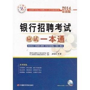 最新報(bào)考書，啟航你的未來(lái)之路??