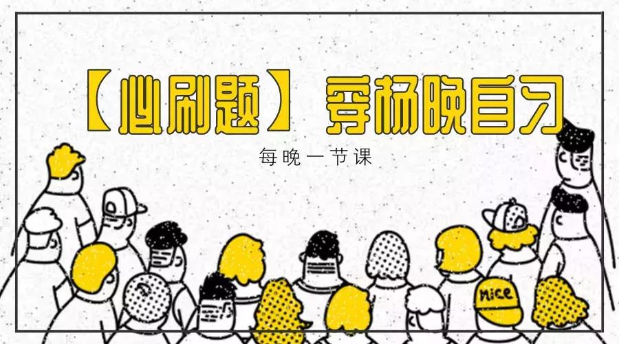最新?？碱}應對指南，策略與步驟解析