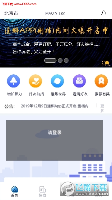 廣場(chǎng)燈具 第34頁(yè)