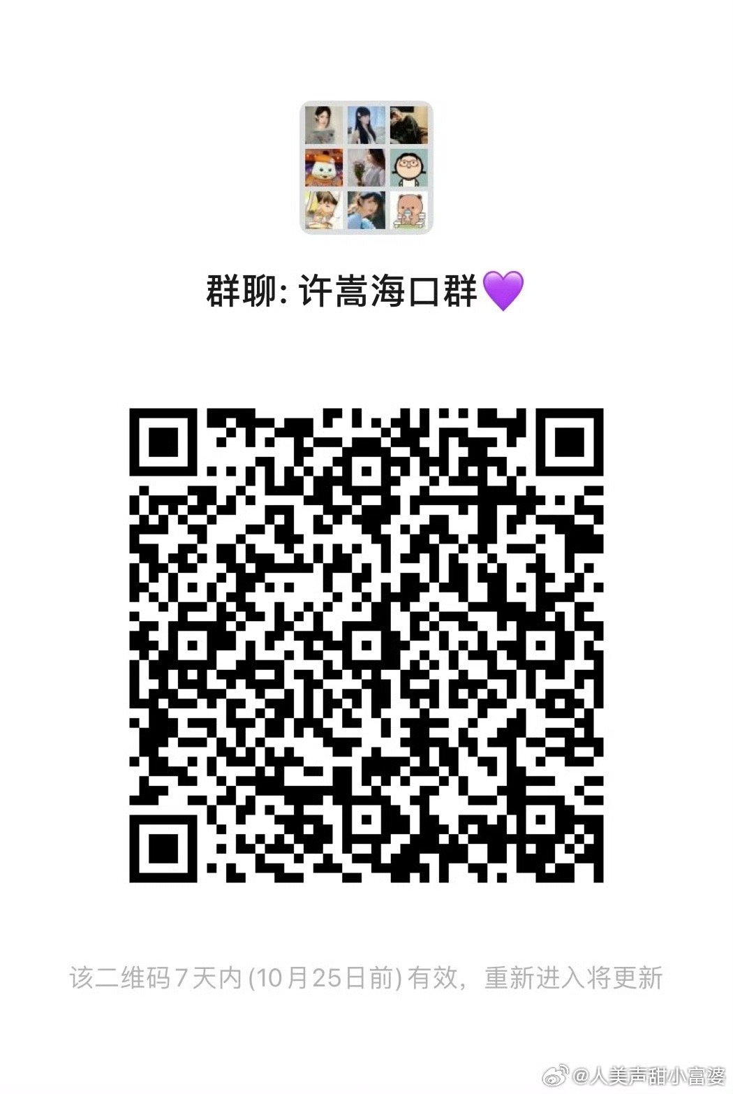 小巷獨(dú)特氣息與隱藏特色小店，最新嬌喘群探秘