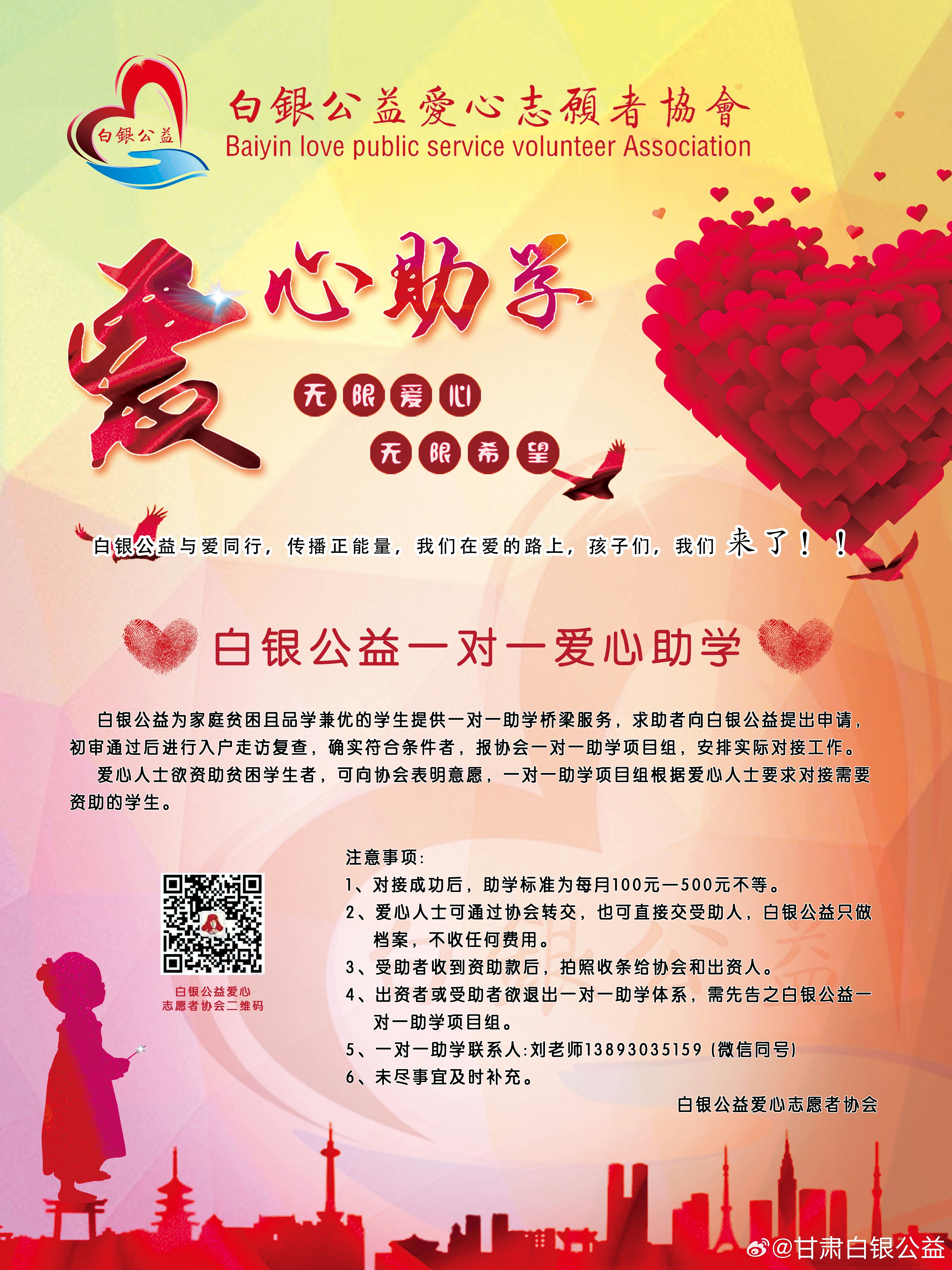 最新愛心幫助，點亮自信火花，擁抱學(xué)習(xí)與變化的力量