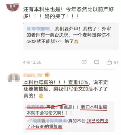 盲審最新，日常冒險(xiǎn)的溫馨趣事