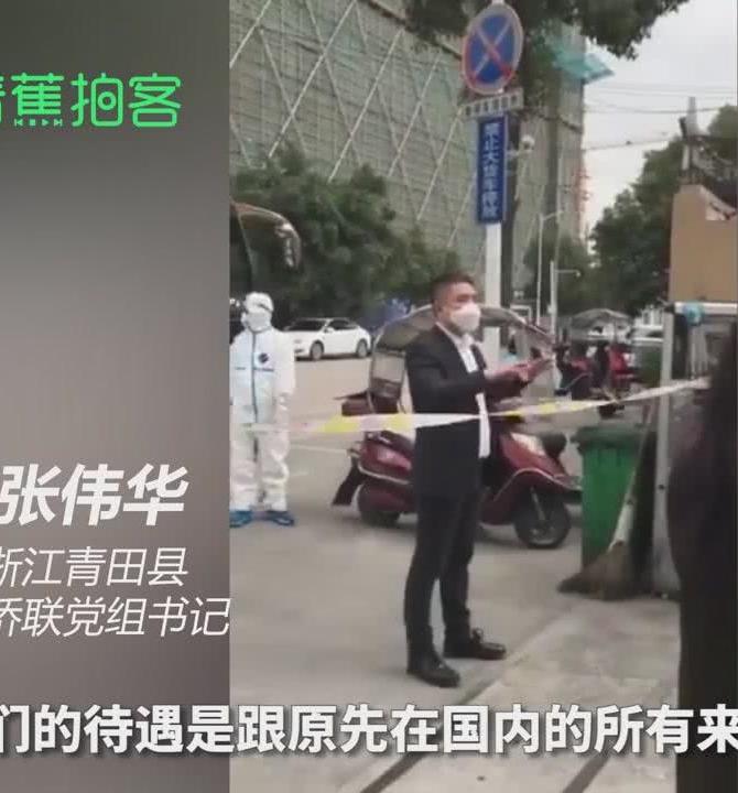 青田疫情下的隱秘小巷，特色小店的獨特魅力