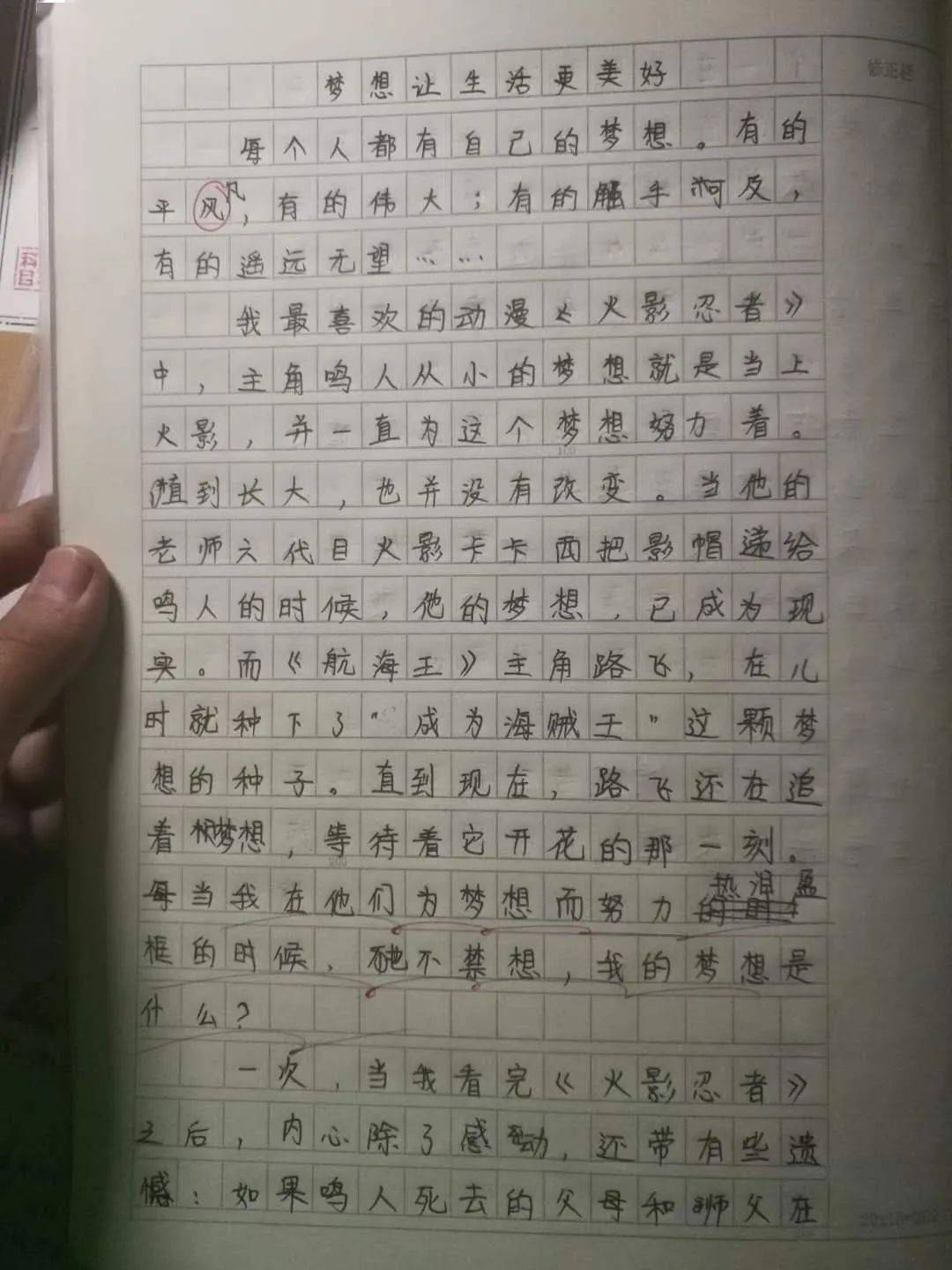 心愿作文，小巷深處的獨(dú)特味道與心愿故事最新分享