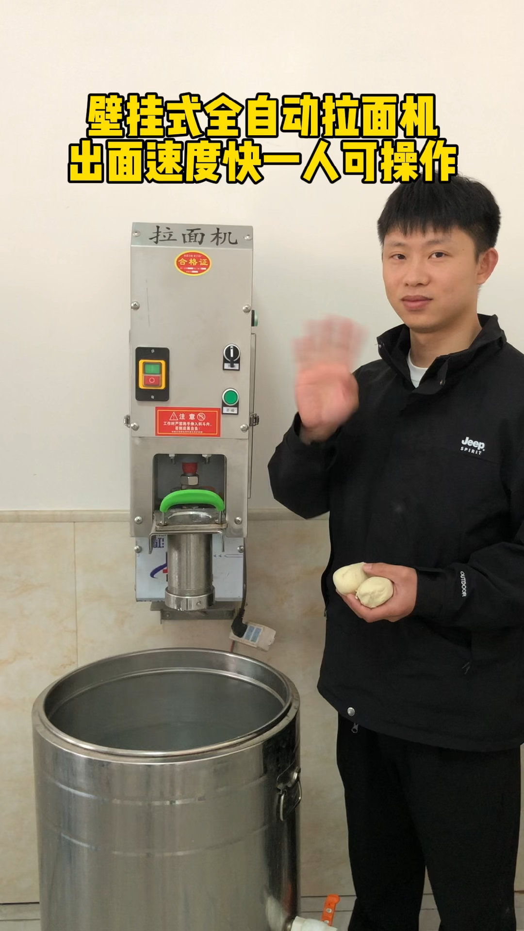 最新拉面機器，小巷美食秘境的深度探索