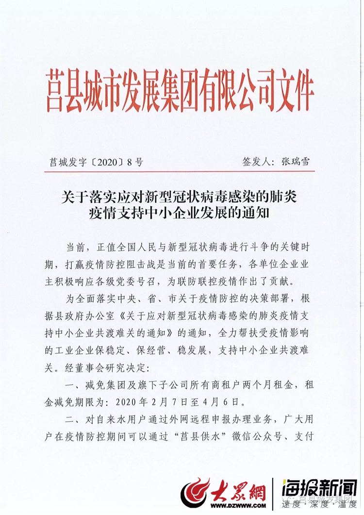 莒縣疫情最新動態(tài)，變化中的力量與學習帶來的自信與成就感