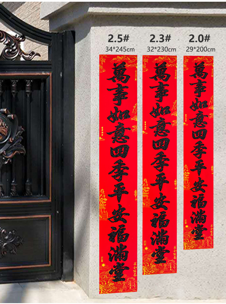 家用最新對聯(lián)，科技融合生活，智能對聯(lián)迎新福，喜迎佳節(jié)