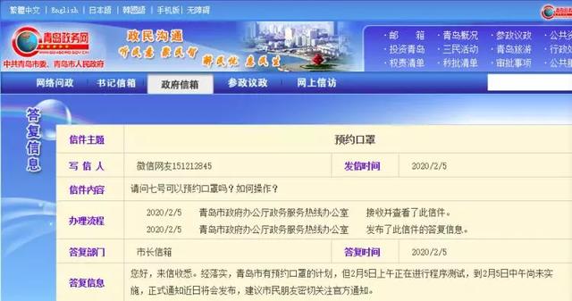 膠州最新確診事件實錄，疫情紀實與追蹤