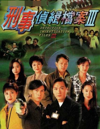 揭秘犯罪真相，刑偵檔案最新追蹤報(bào)道