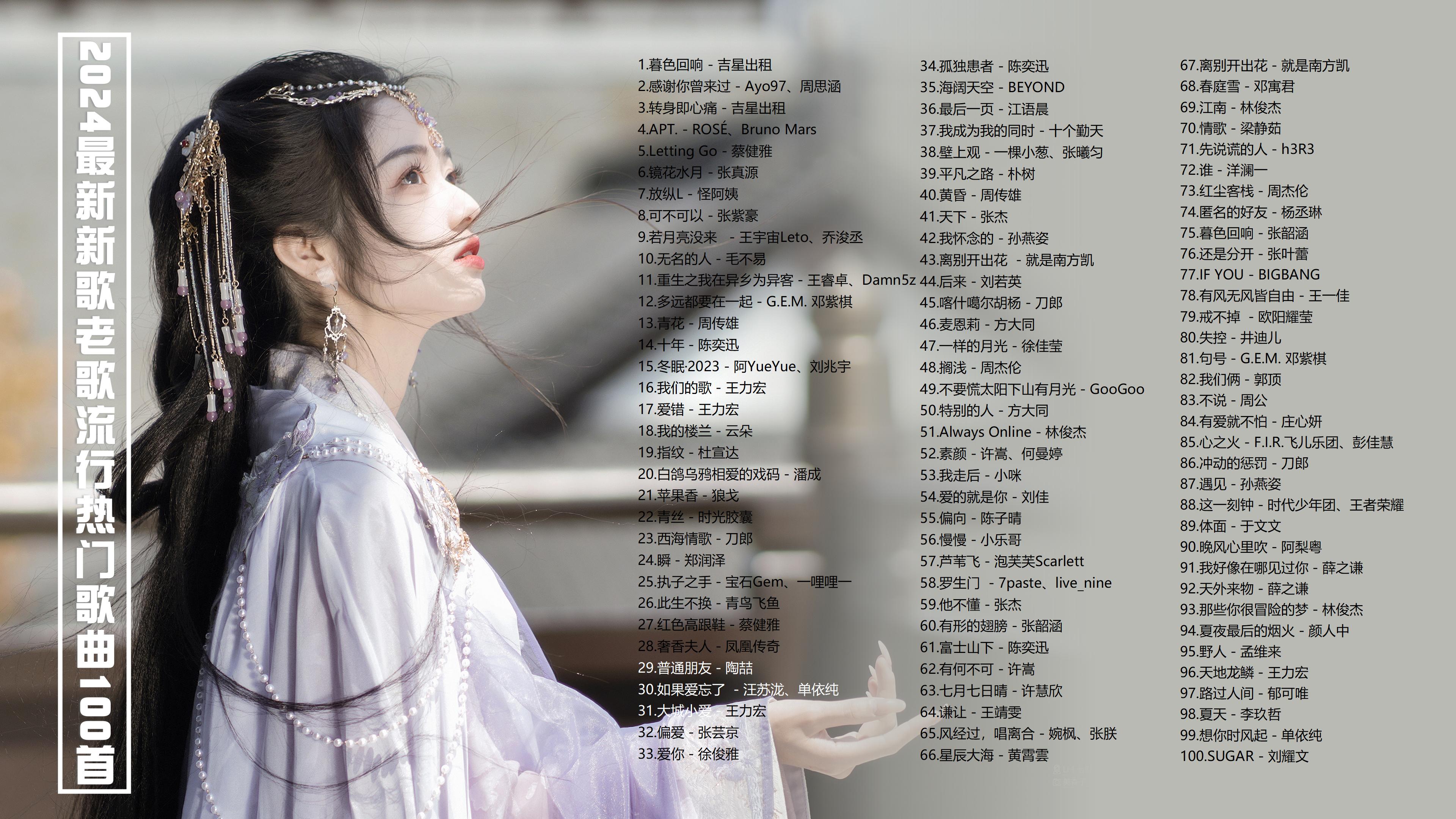 熱歌最新，小巷深處的音樂(lè)寶藏探索