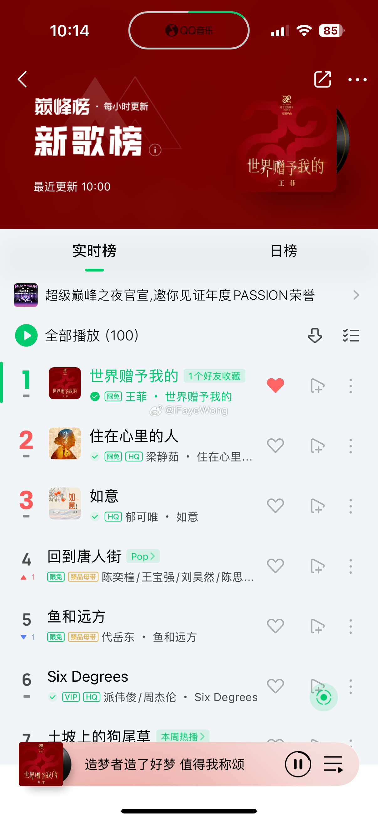 時代旋律與文化印記，最新推薦歌曲匯總